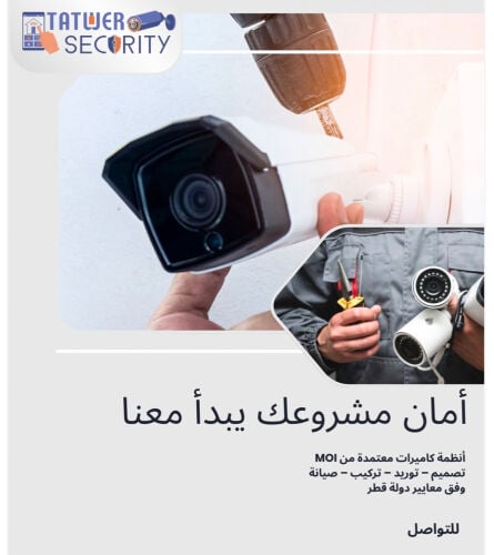 كميرات اسعار وأنواع مختلفه