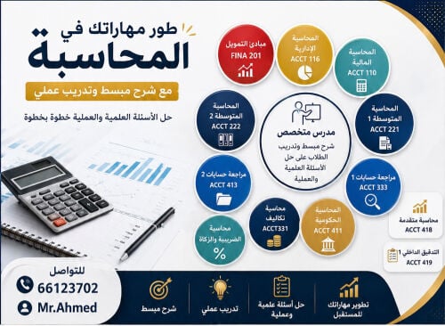 Accounting 