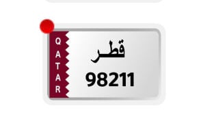 خماسي مواليد 98 نهايتة 11