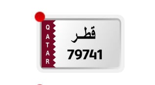 خماسي كود قطر 974 قطر