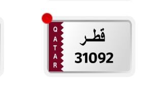 خماسي متسلسل 0123 مواليد 3/10/92