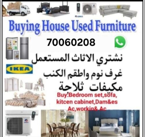 متخصصون فى شراء التكييفات السكراب