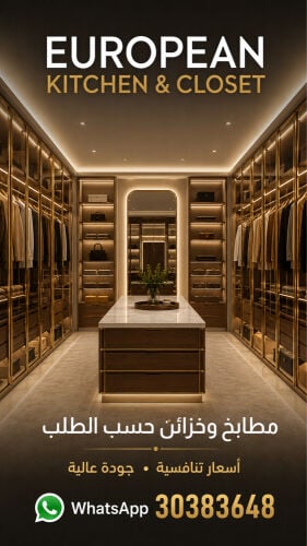نجار 