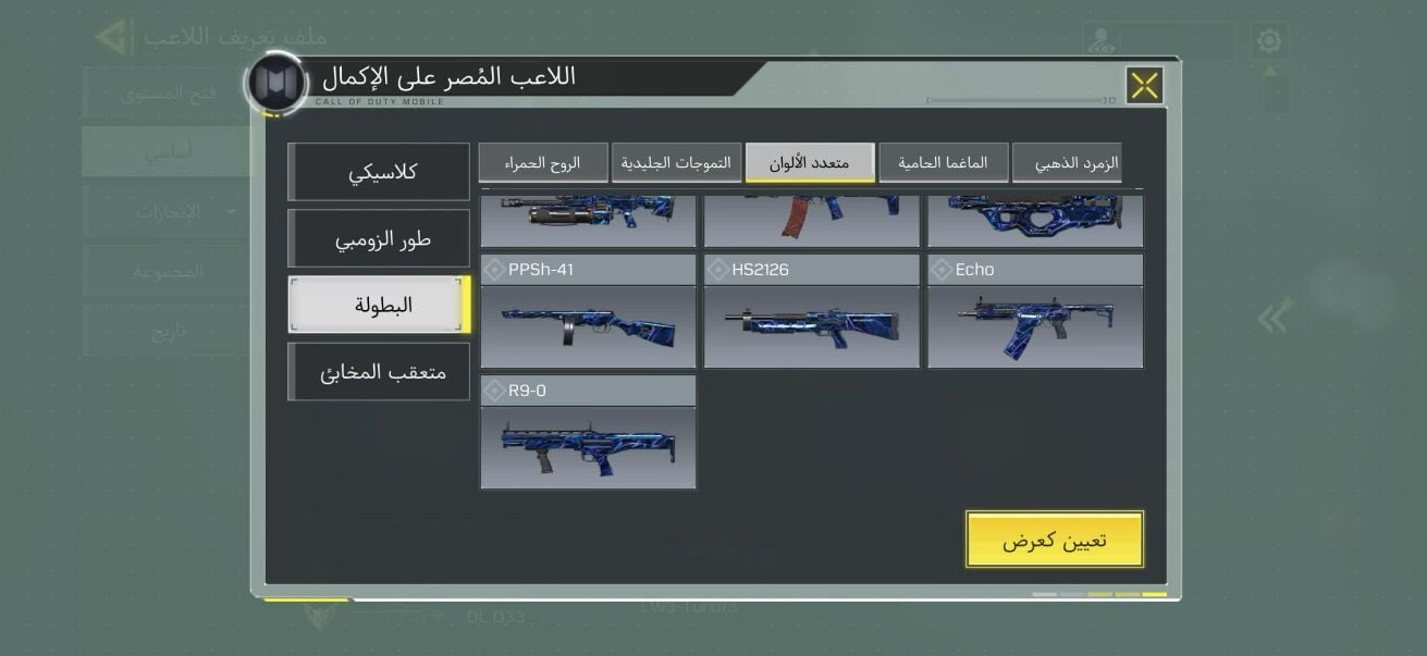 سعود