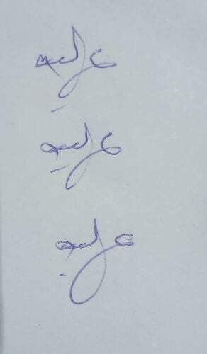 الباحثين  عن عمل