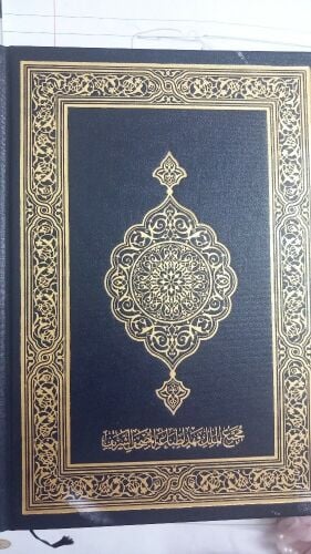 female Quran teacher