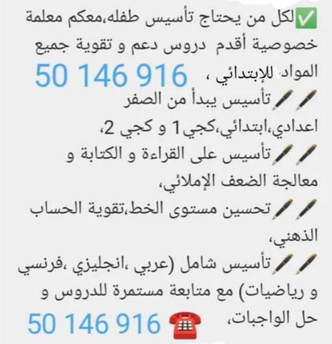 ام فريال