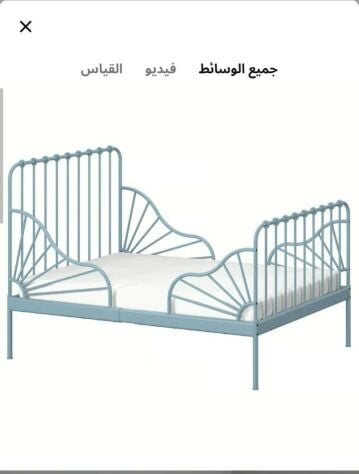 ايكيا 