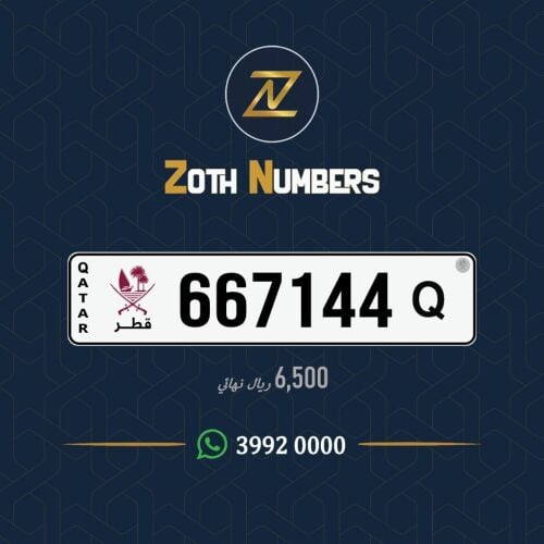 للبيع 667144