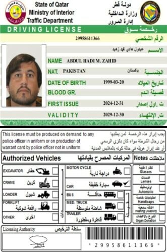 عبدالہادی