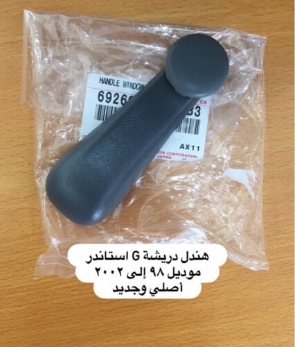 للبيع ديكور باب ستاندر+ الدرج
