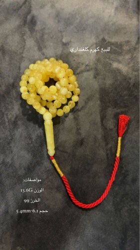 4 مسابيح للبيع