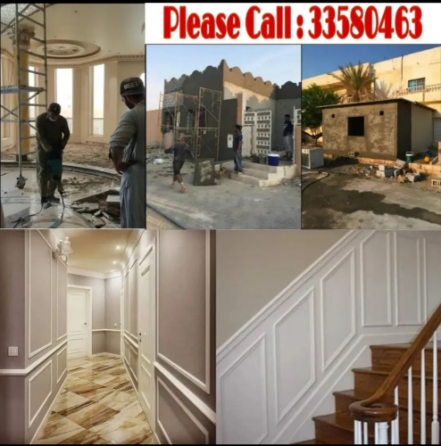 جميع اعمال الصيانة و الخدمات