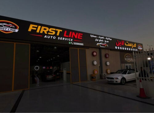     Signboard 