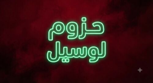 مقاول بناء