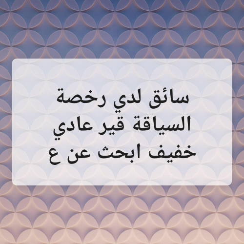 توفيق