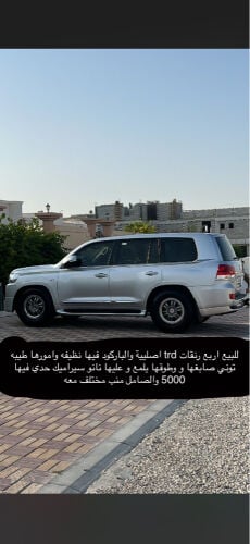للبيع