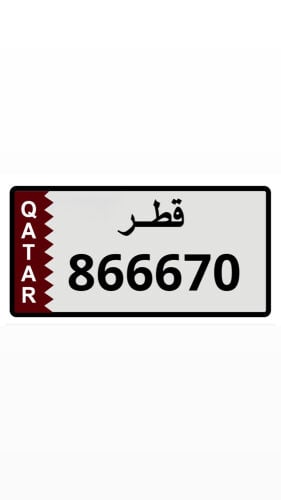 866670 للبيع 