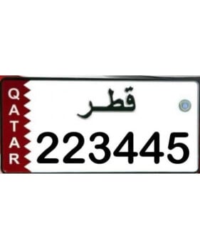 Serial number 