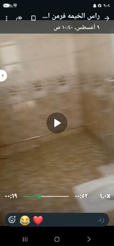 لايجار استوديو في السيليه
