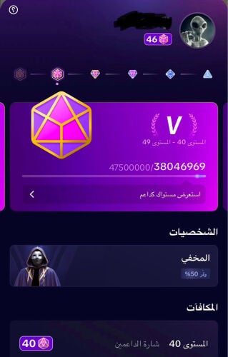 حساب تيك توك ليفيل 46 للبيع 