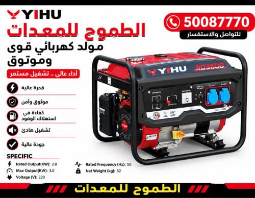 ياهو 3000