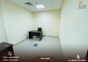Office Space for Rent
