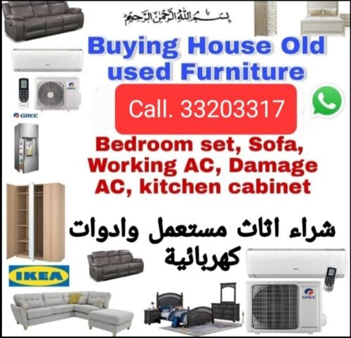 متخصصون فى شراء التكييفات السكراب