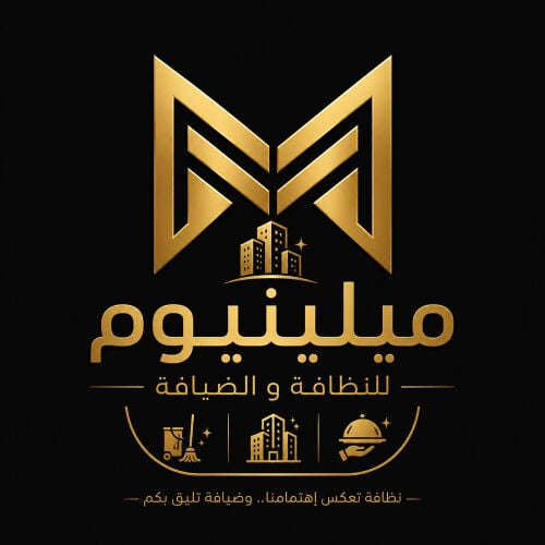  نظافة 
