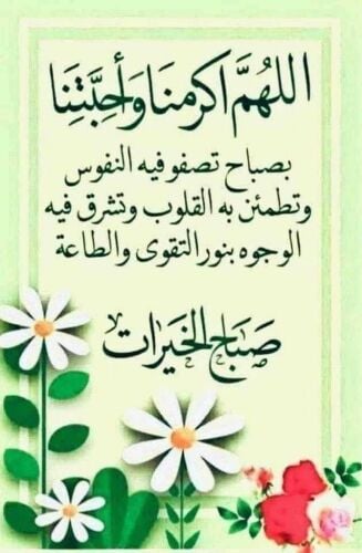 abdu
