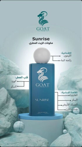 عطور للبيع 