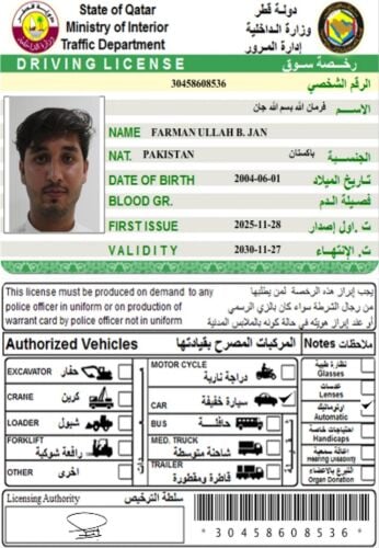 need job