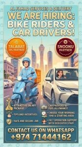 مطلوب سائقو ومندوبو توصيل