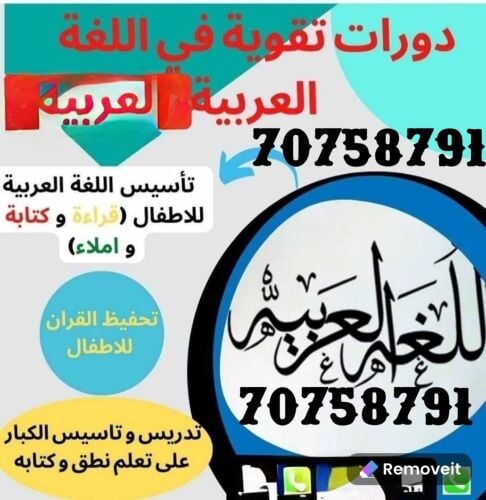 احسان السماحي