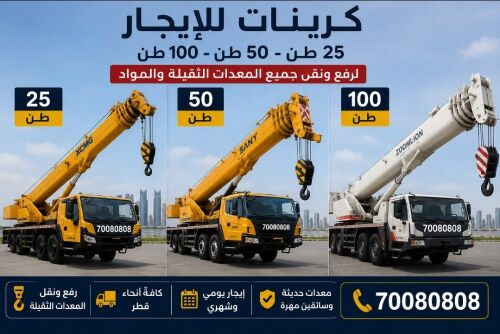 Crane, Winch & Heavy Transport