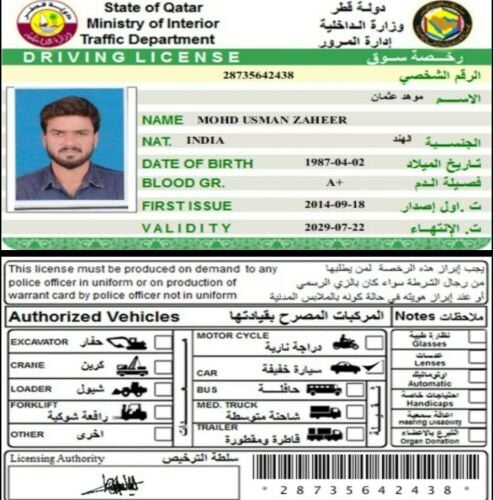 متوفر سائقيين