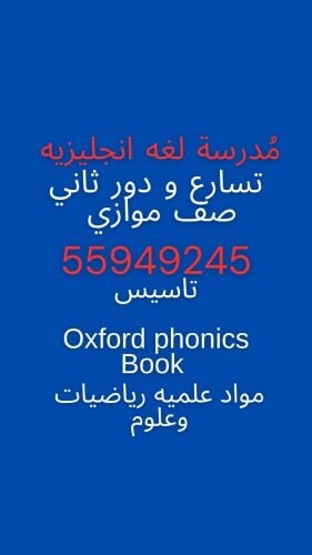 تخصص لغه انجليزيه