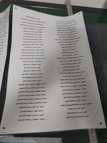 طباعة أسماء عرس معازيم استيكرشفاف