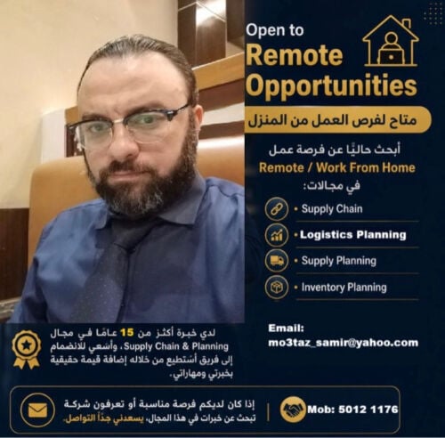 اخصائي استيراد وشحن ولوجيستك