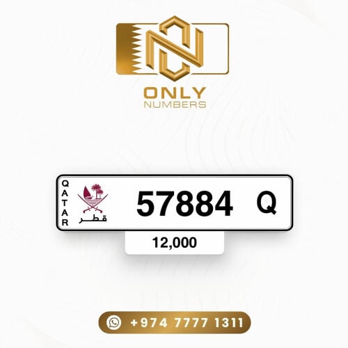 خماسي مميز 