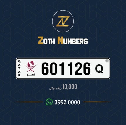 للبيع 601126