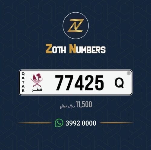 للبيع 77425