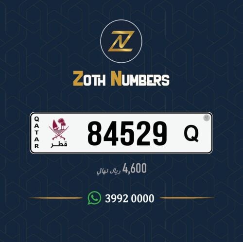 للبيع 84529