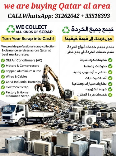 buying and sale