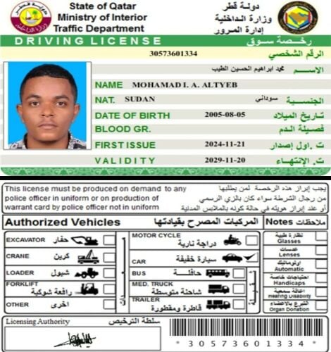 Driver