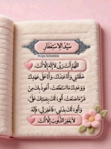 ام محمد