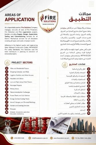 Fire Solutions Trading& Contracting