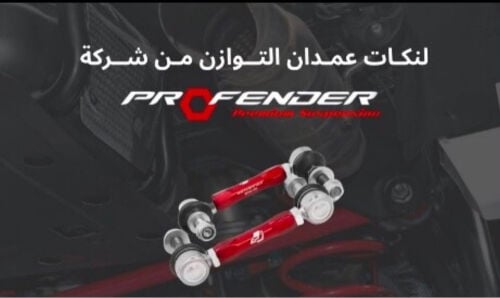 للبيع لنكات للكروزر الجديد