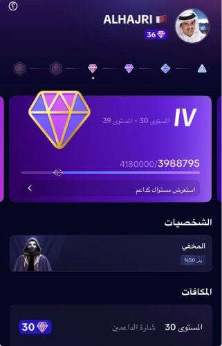 حساب تيك توك لفل 36