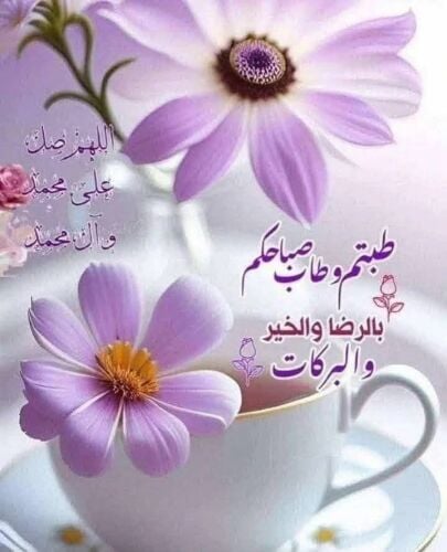 توصيل